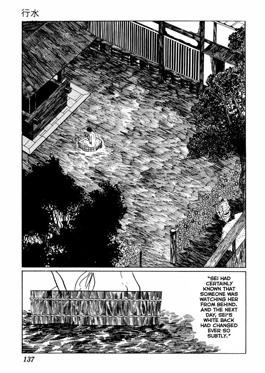 Sabu to Ichi Torimonohikae Chapter 19 25